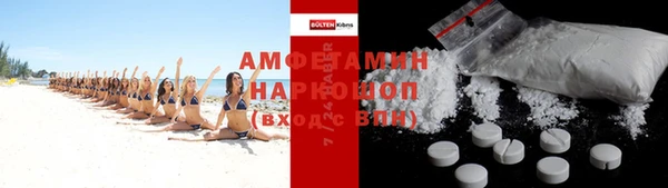 меф VHQ Горнозаводск