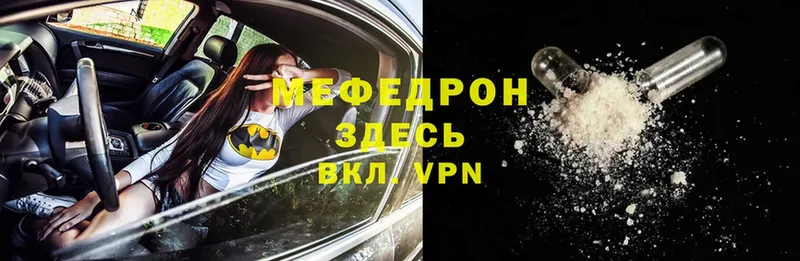 магазин продажи   гидра как войти  МЯУ-МЯУ VHQ  Кинешма 