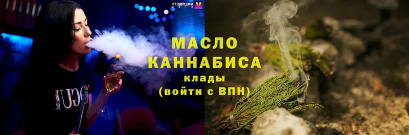 МЕГА рабочий сайт  купить  сайты  Кинешма  ТГК вейп 